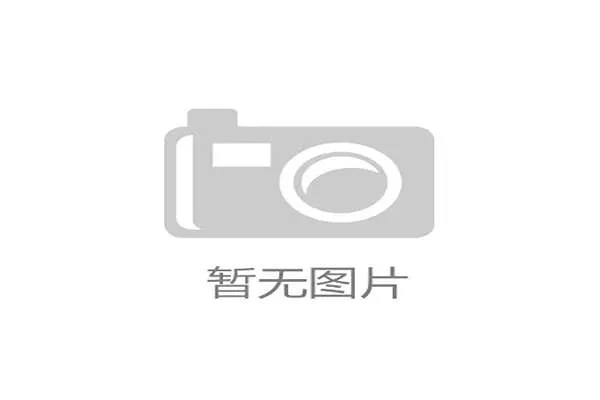 联盟计划在下赛季试行新犯规规则，旨在进一步鼓励进攻提升比赛流畅度