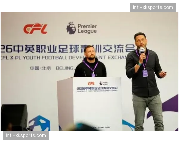 英超与草根足球组织合作，启动“边锋训练营”青训推广项目
